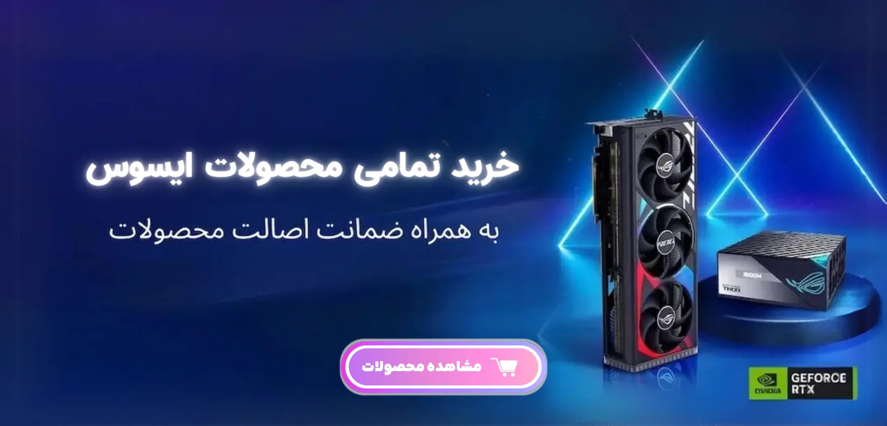 Ad banner